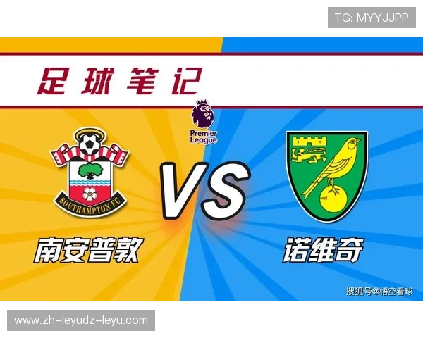 英超球队若伟奇的影响力与贡献